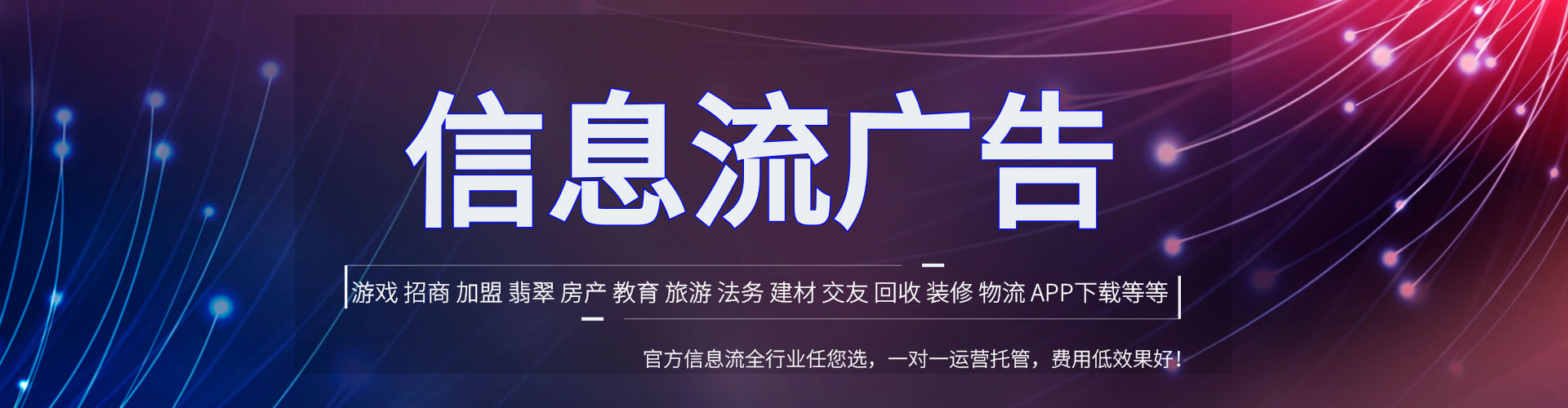 红河sem开户
